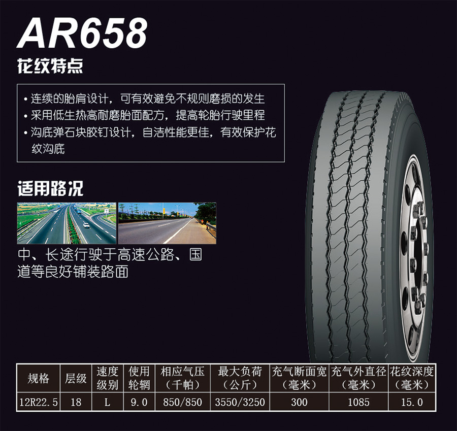 AR6581.jpg