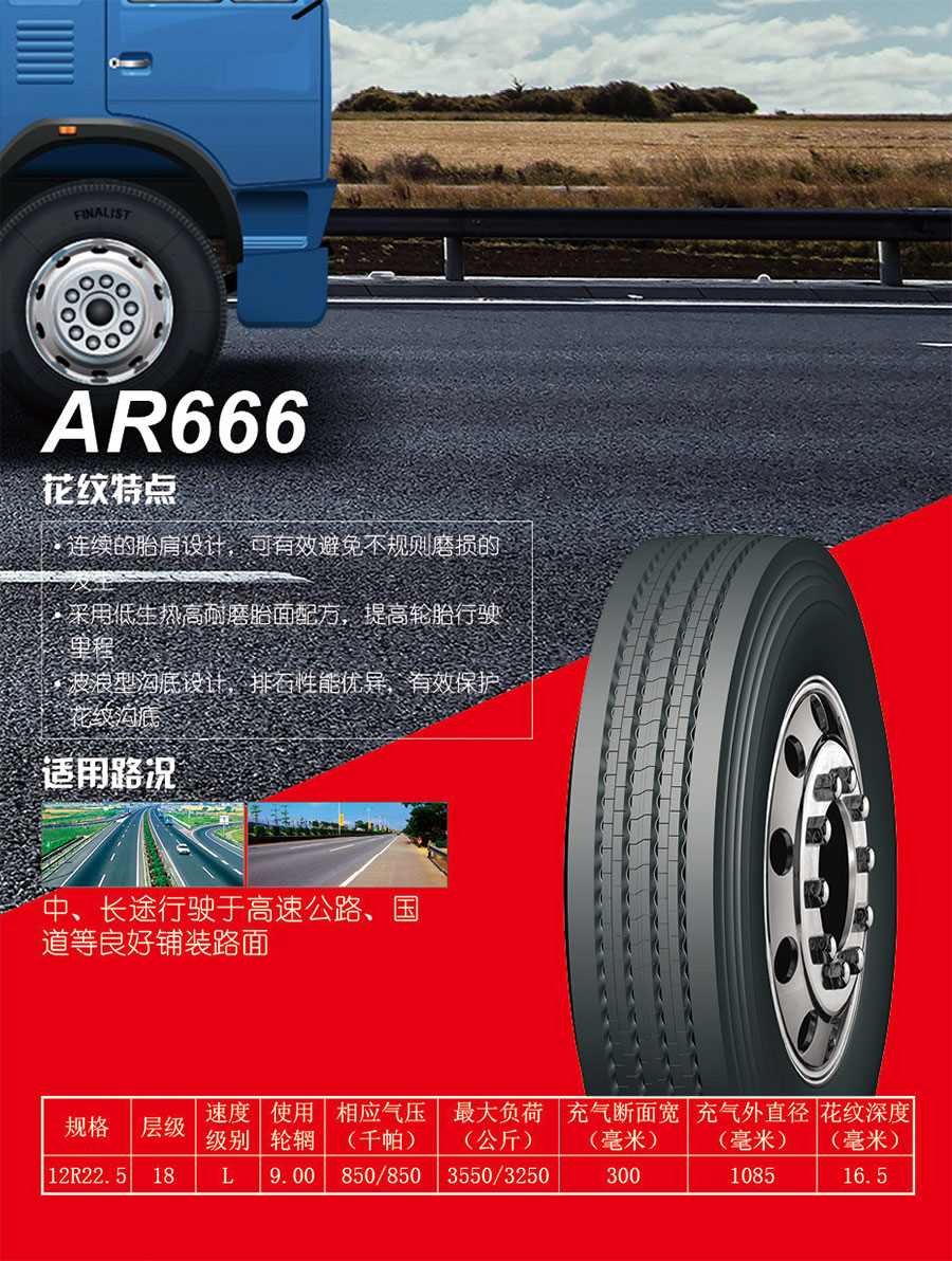 AR6661.jpg