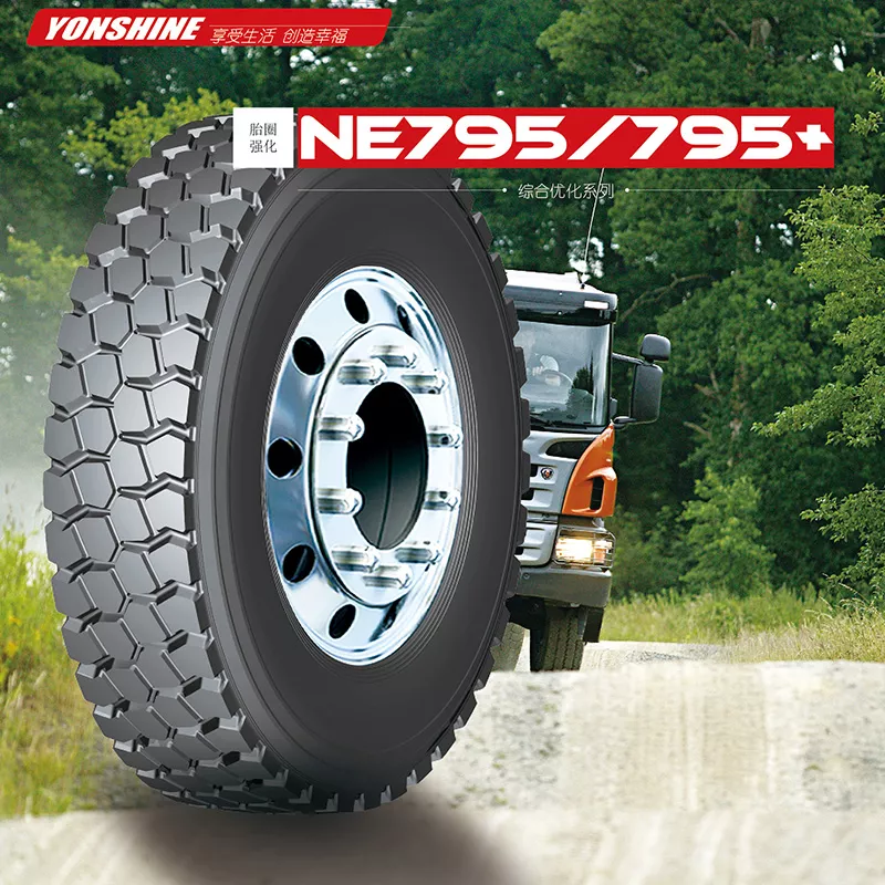 YONSHINE NE795/795+ 混合位花纹