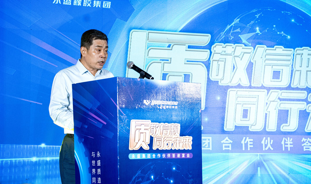 答谢宴会01.jpg